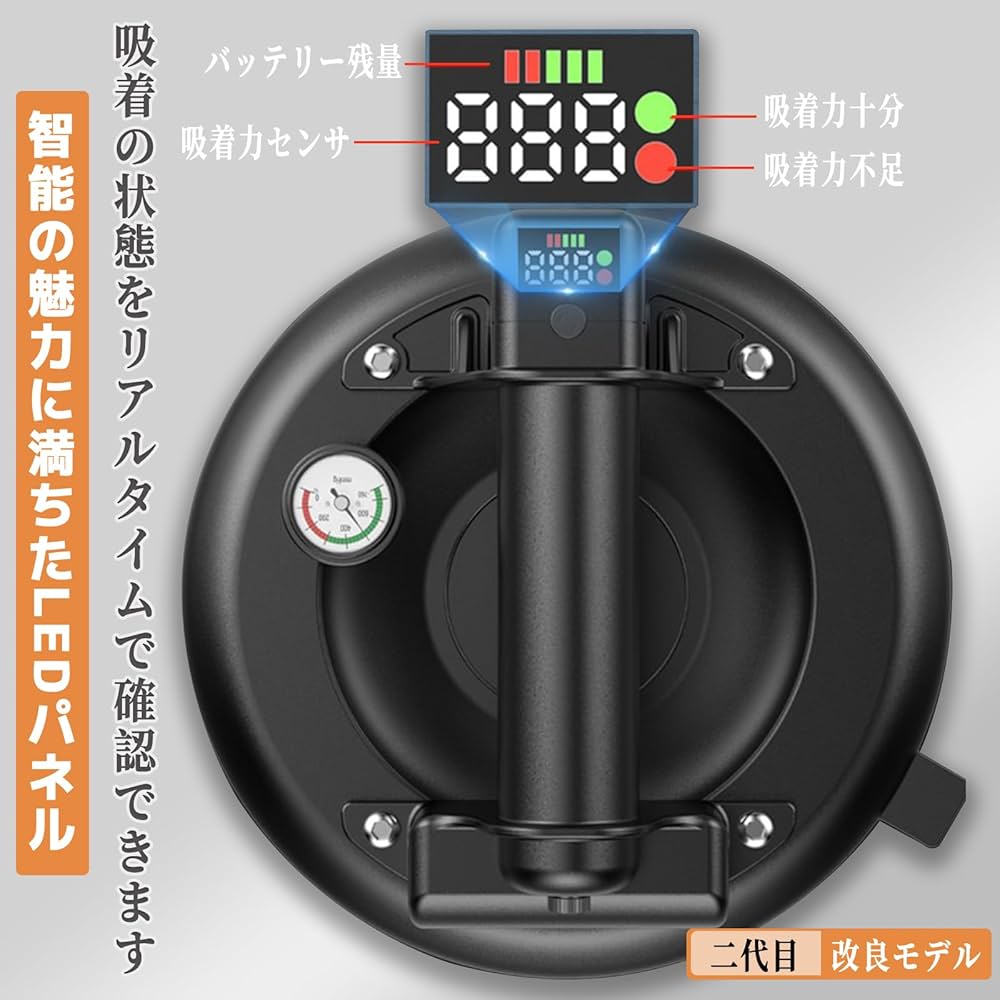 Amazon.co.jp: CXCESNS 電動 バキューム リフター 充電式